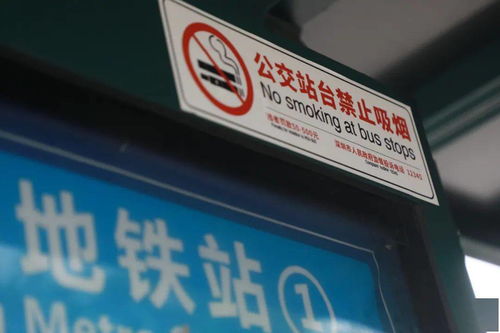 深圳發(fā)布年度控煙報告 室外區(qū)域二手煙污染嚴重