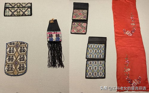 遼博 民間織繡,繡的是生活