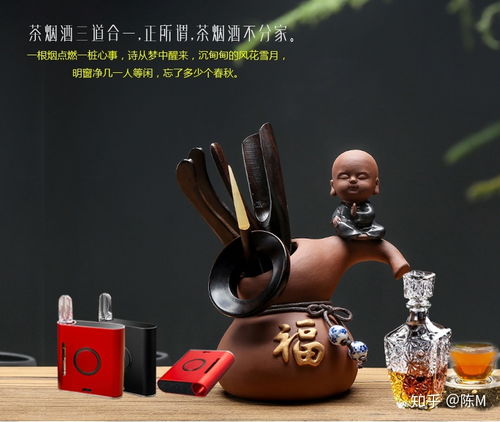 茶煙酒三道合一,正所謂,茶煙酒不分家