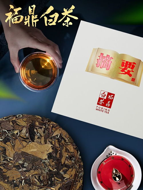 摘要茶,為顧客提供高端商務(wù)禮品白茶的匠心品牌