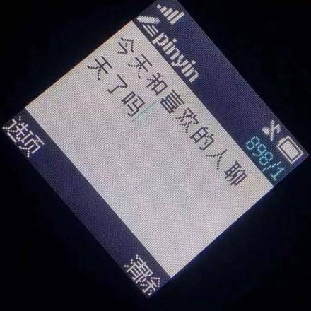 搞笑表情包精選27張 一杯茶一包煙混過(guò)一天是一天