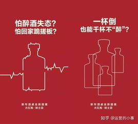 小罐茶賣的 酒 里,包含了多少營銷