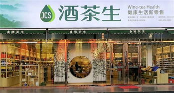 從菜攤小販到億萬富翁,他打造 異類 平臺,賦能1500萬家傳統(tǒng)煙酒店
