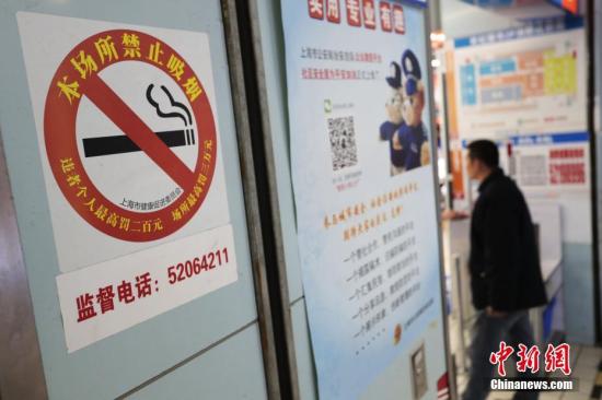 國家衛(wèi)健委 運用中醫(yī)藥技術(shù)方法 推廣戒煙干預(yù)服務(wù)