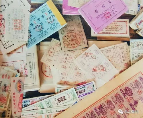曾經(jīng)湖口憑票過日子的歲月,你家有這 古董 嗎