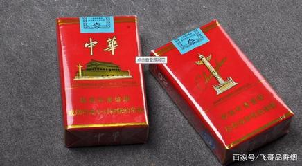 中華系列最好抽的4款煙,第一款最好抽,第三款最便宜