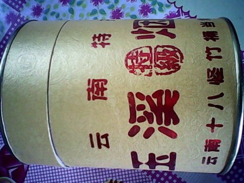云南特產(chǎn)玉溪煙絲盒裝的零售價(jià)格是多少錢(qián)