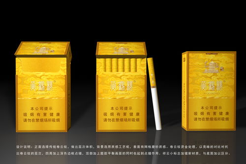 煙包裝