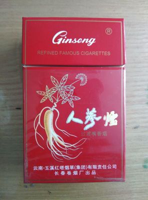 人參煙