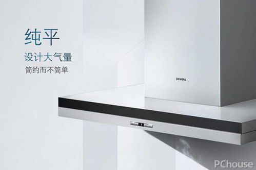 萬(wàn)家樂(lè)抽油煙機(jī)新品推薦,萬(wàn)家樂(lè)抽油煙機(jī)使用方法