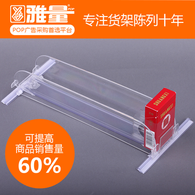 煙架|推煙器|香煙推進器|便利店煙架|貨架推進器|香煙推進器廠家
