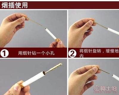 【福伯廠家直銷越南芽莊4A沉絲6瓶高檔禮盒裝沉香插煙沉絲】電白區(qū)觀珠鎮(zhèn)福伯沉香館 - 產(chǎn)品庫