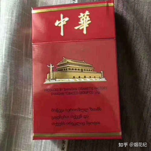 硬中華多少錢一條,有無免稅煙的說法