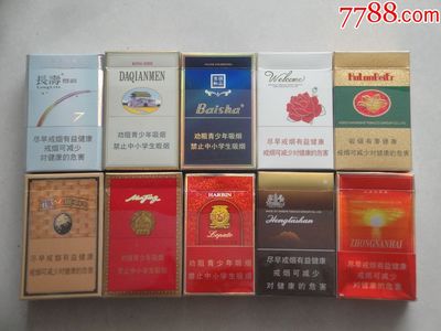 黃鶴樓、南京、長(zhǎng)壽、大前門、迎賓、白沙、老巴奪、呼倫貝爾、中南海煙標(biāo),一組出售。