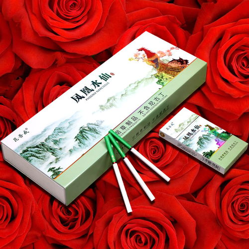 茶煙一條批發(fā)百香果黃金芽戒煙產(chǎn)品茶葉煙粗細(xì)支薄荷非煙草型香煙