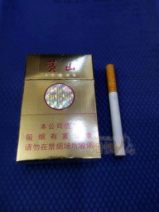 黃山 金皖煙 香煙正品價(jià)格表,真?zhèn)舞b別口感評(píng)測(cè)各地價(jià)格多少錢(qián)