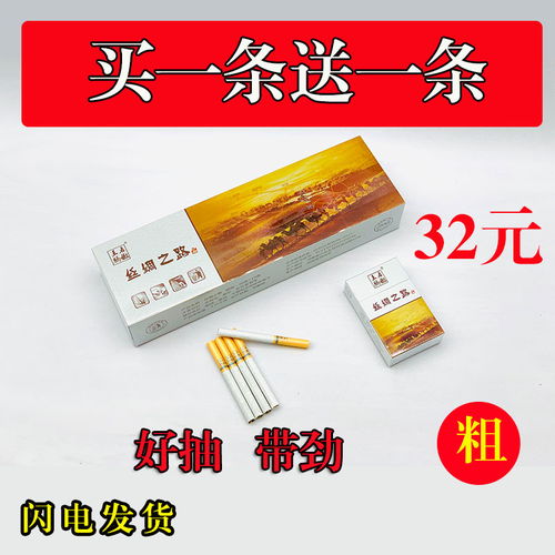 批發(fā)正品茶煙一條茉莉花茶男女士替煙良品的點(diǎn)燃型香煙非煙草制品