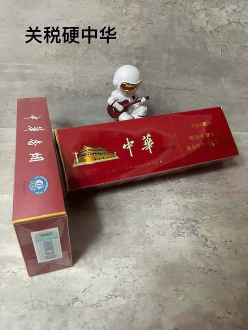 什么是免關(guān)稅中華香煙 免關(guān)稅煙的真假介紹