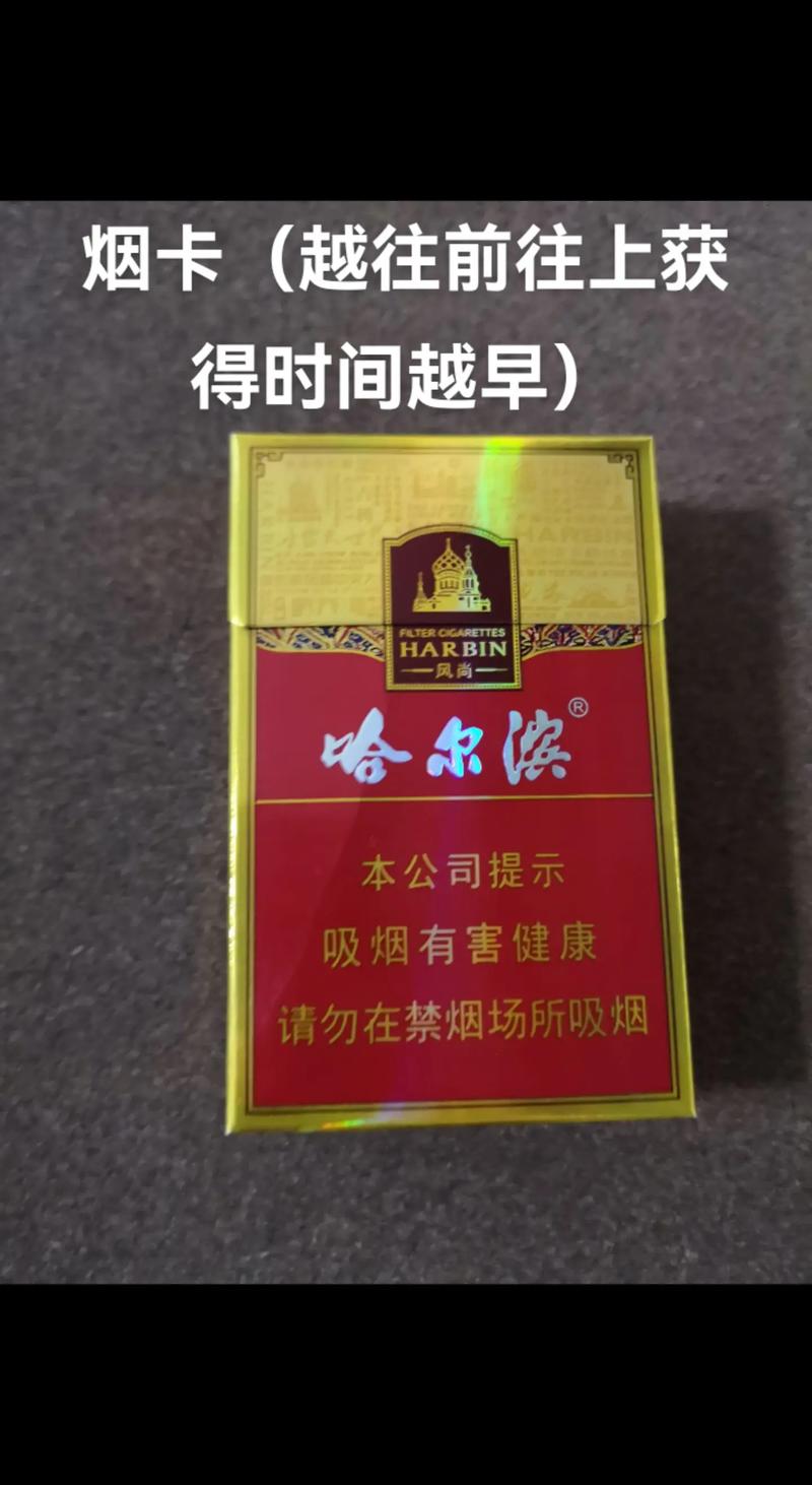 我的煙卡(入門級) - 抖音