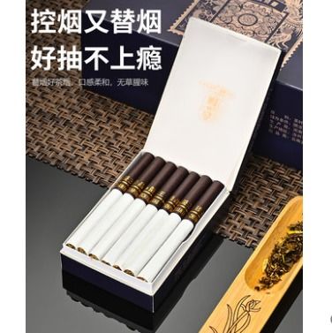可替煙 無煙焦油 無尼古丁 京樂 旗艦店正品 戒煙產(chǎn)品健康茶煙