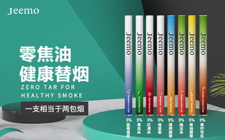現(xiàn)下的電子煙產(chǎn)品有哪幾種品牌值得投資