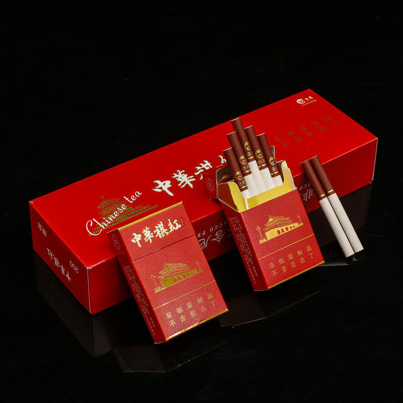免費(fèi)試抽正品茶煙一條中華替煙產(chǎn)品戒煙粗細(xì)支不含尼古丁華子煙香