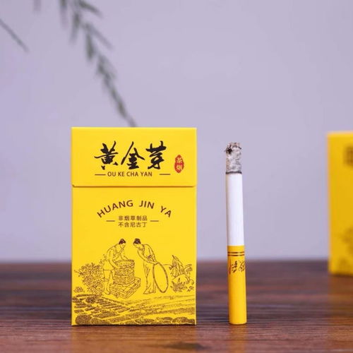 歐科黃金芽茶煙粗支一條批發(fā)無薄荷茶葉煙細支男女士戒煙產(chǎn)品煙茶