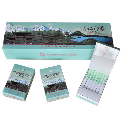 茶煙戒煙產(chǎn)品一條鐵觀音西湖龍井多彩云南粗支批發(fā)非煙草專賣包郵