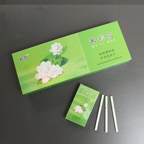 正品茶煙黃金芽細支男女士一條替煙產(chǎn)品非煙草控煙無尼古丁無焦油