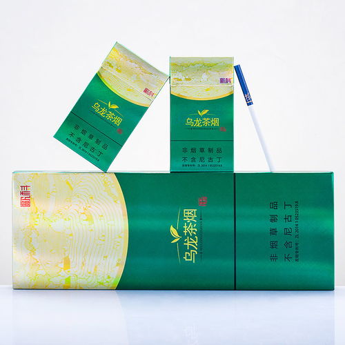 正品茶煙香煙粗支細(xì)支戒煙產(chǎn)品點燃型煙草一條包郵 ,一品好特惠