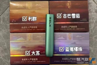 5萬名電子煙零售店主注意啦!