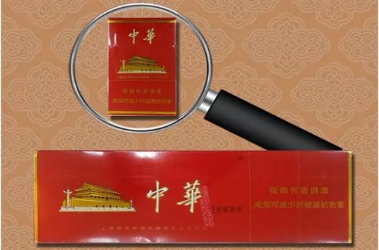 硬中華多少錢一條 如何鑒別真假中華煙