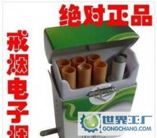 健康電子煙,戒煙靈,煙具,戒煙伴侶,真男人的選擇_家居家具_(dá)世界工廠網(wǎng)中國(guó)產(chǎn)品信息庫(kù)