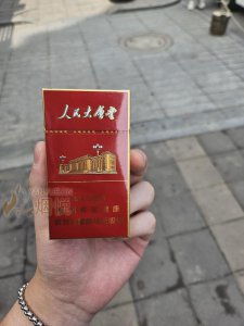 人民大會堂 紅細支