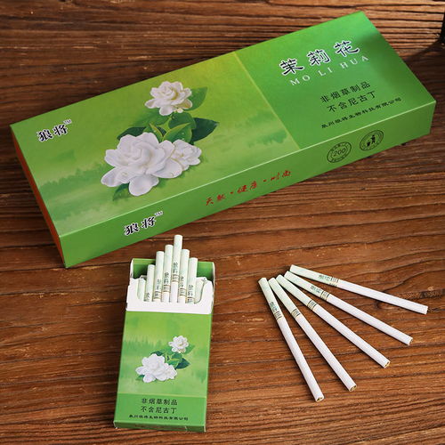 粗支細支正品茶煙一條十包替煙香煙非煙草淡薄荷味男女士批發(fā)包郵