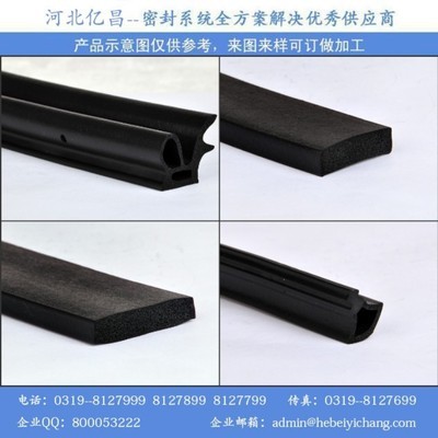 【專業(yè)生產(chǎn)防火膨脹密封條 防煙密封條 阻燃密封條 電阻密封條】價格,廠家,圖片,密封條,河北億昌橡膠制品-