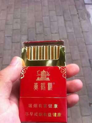 這個(gè)是什么煙