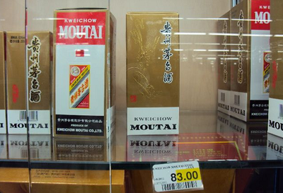 2015年中國(guó)最任性煙酒茶產(chǎn)品!「貴到?jīng)]朋友」