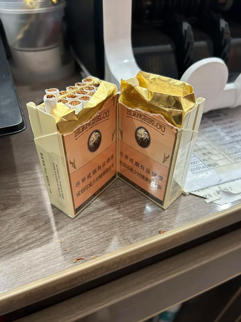 是誰(shuí)發(fā)明的煙卡,給我找出來(lái),我要跟你講哈道理 - 抖音
