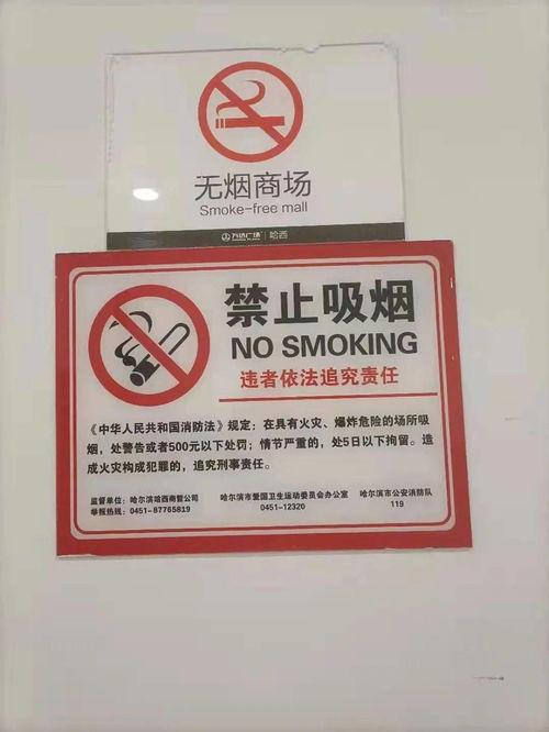 青春無(wú) 煙 從拒吸 第一支煙 開(kāi)始