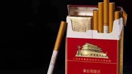 中支中華多少錢一條 金中華香煙價格排行榜