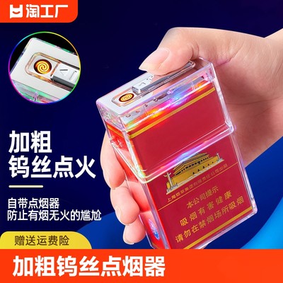 當(dāng)前網(wǎng)購流行產(chǎn)品