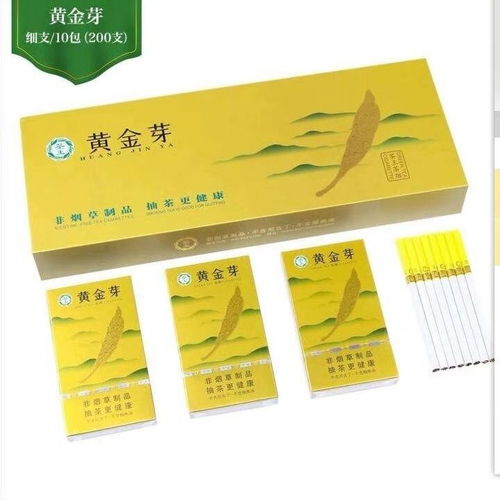 包郵茶王粗細支鳳凰水仙黃金芽鐵觀音大紅袍茶煙不含尼古丁替煙