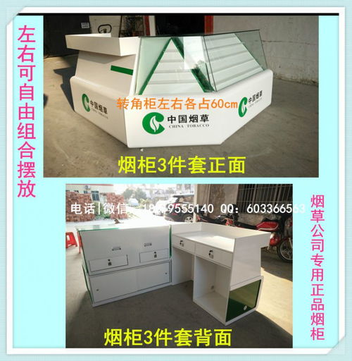 東麗區(qū)廠家直銷煙柜酒柜臺(tái) 展柜精品展架禮品貨架 茶葉展柜樣品展示柜