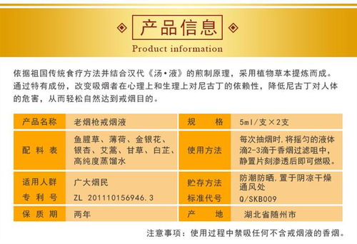 杭州七天戒煙oem貼牌加工廠家 聞香戒煙產(chǎn)品 提供免費(fèi)樣品