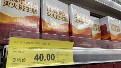 在超市就能購買滅火器 防煙面罩 四川消防開展 消防產(chǎn)品進(jìn)超市 主題體驗(yàn)活動(dòng)